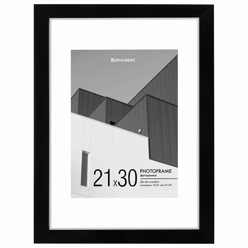 Изображение товара Рамка для фото BRAUBERG Новая Эра 21х30см с паспарту небьющаяся черный дизайн