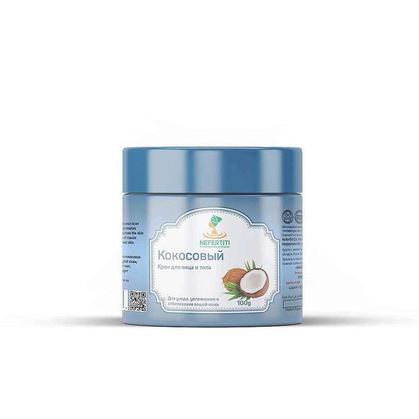 Изображение товара NEFERTITI FOR NATURAL OILS AND HERBS Натуральное масло ши с кокосовым маслом, 100 мл