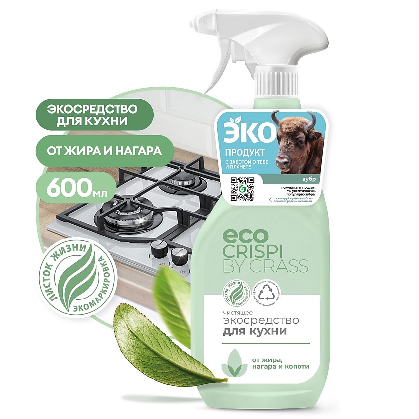 Изображение товара GRASS CRISPI Чистящее экосредство для кухни, 600 мл