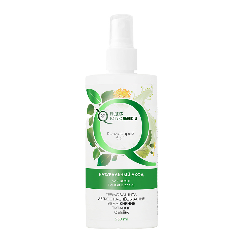 Изображение товара ИНДЕКС НАТУРАЛЬНОСТИ Крем-спрей 5 в 1 Натуральный уход для всех типов волос, 250 мл