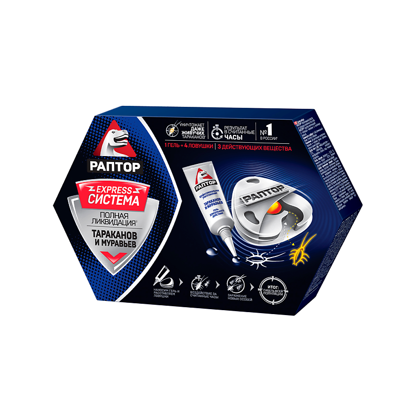 Изображение товара Система ликвидации РАПТОР для тараканов и муравьев