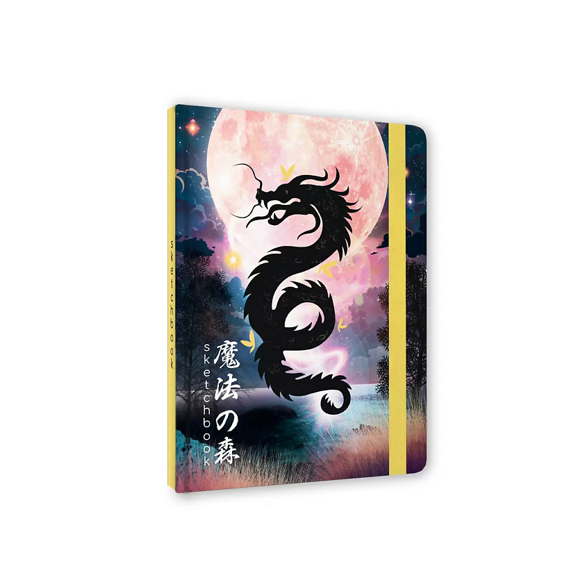 Изображение товара ПРОФ-ПРЕСС Скетчбук А5 80 листов плотный офсет яркий дизайн