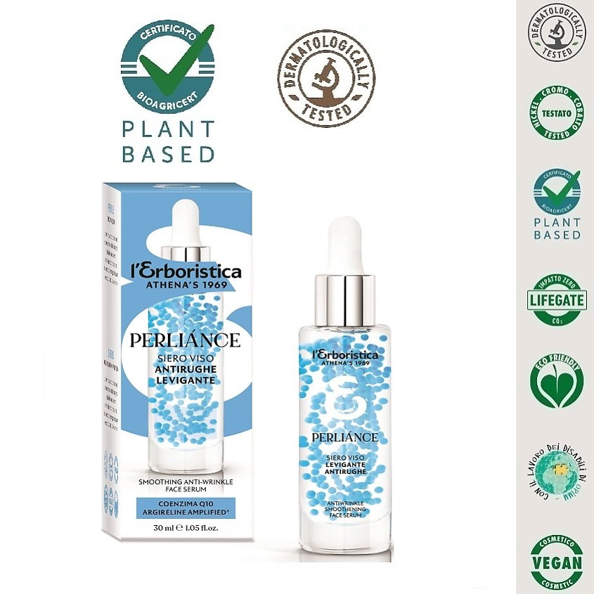 Изображение товара L`ERBORISTICA Натуральное антиэйдж Жемчужное энзимное Средство для лица с Q10 и Аргирелином, 30 мл