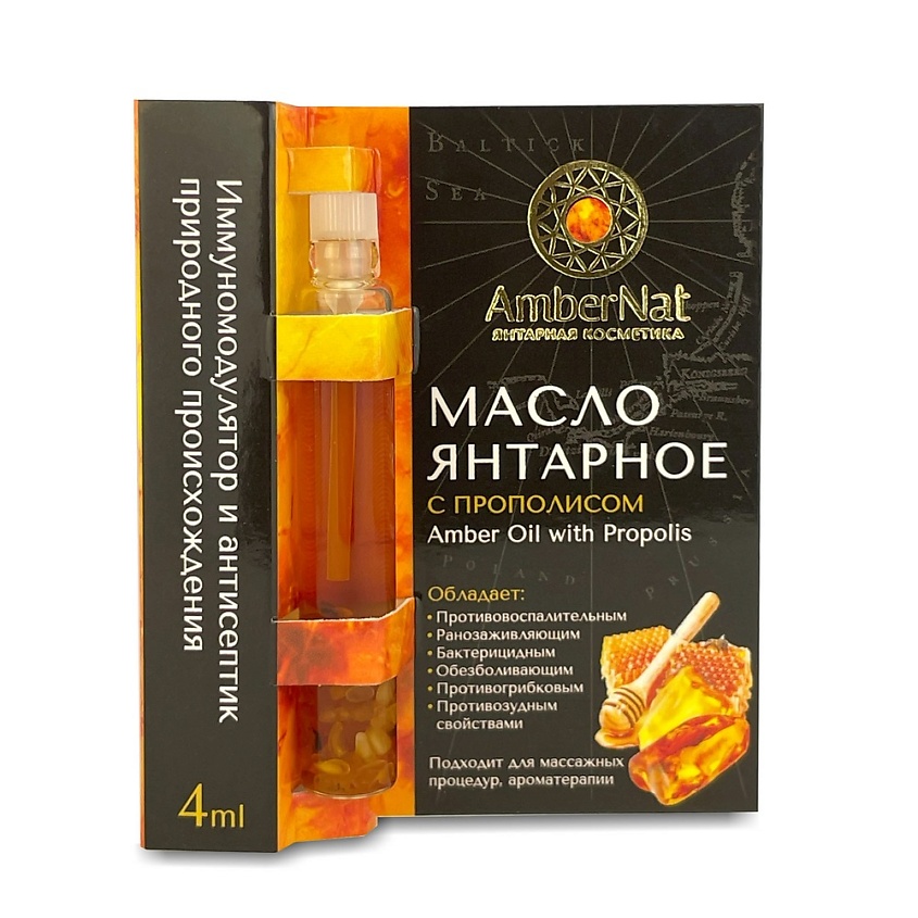 Изображение товара AMBERNAT Масло янтарное с прополисом, 3 мл