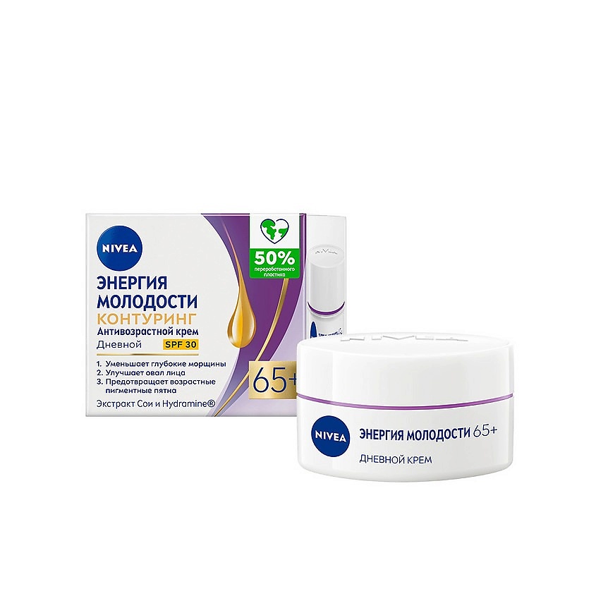 Изображение товара NIVEA Антивозрастной дневной крем для лица Контуринг 65+ "Энергия Молодости", 50 мл