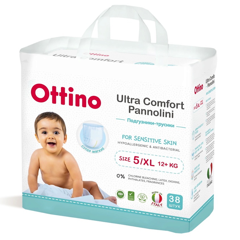 Изображение товара Подгузники-трусики Ottino XL 36 шт ультратонкие мягкие для малышей Италия