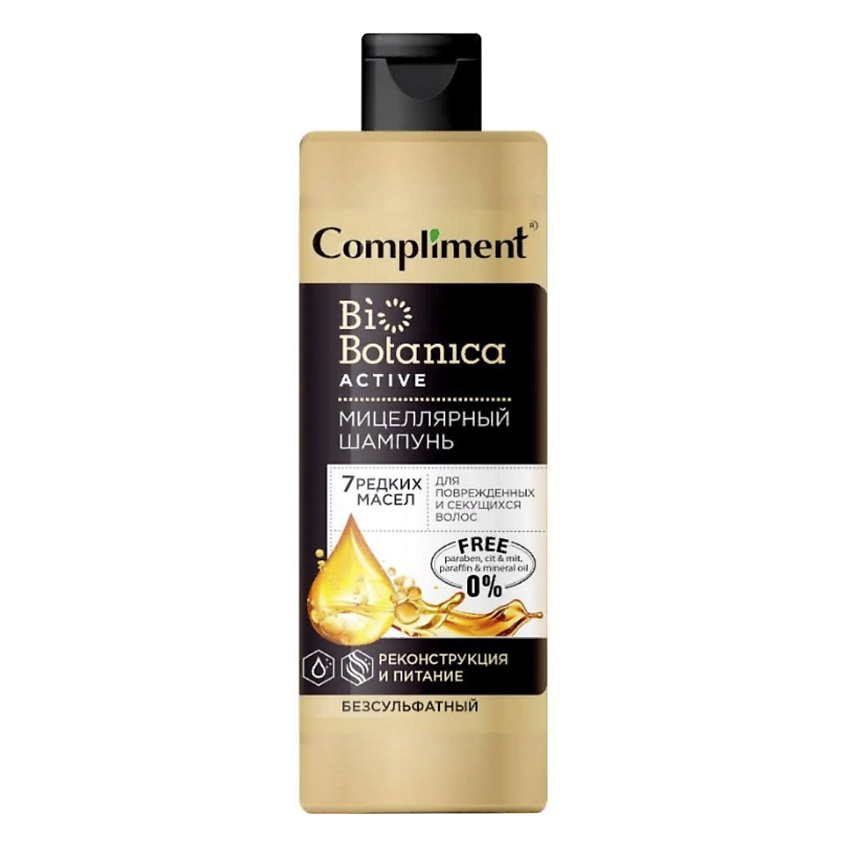 Изображение товара COMPLIMENT Мицеллярный шампунь 7 масел для поврежденных волос Biobotanica active, 200 мл