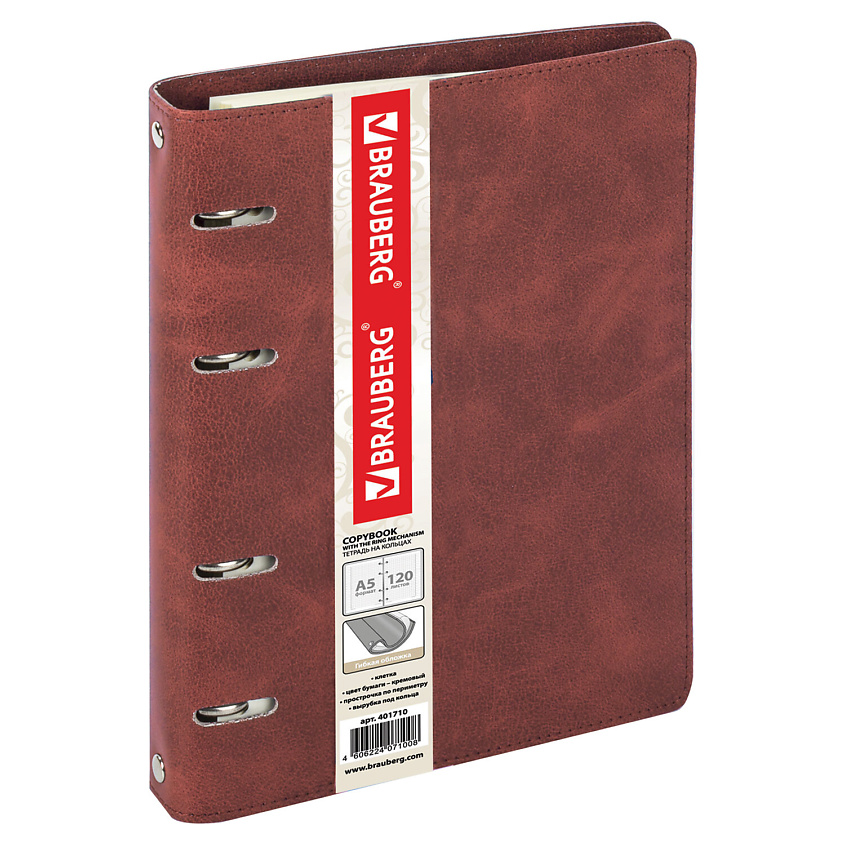 Изображение товара Тетрадь на кольцах BRAUBERG Main A5 - 1 шт