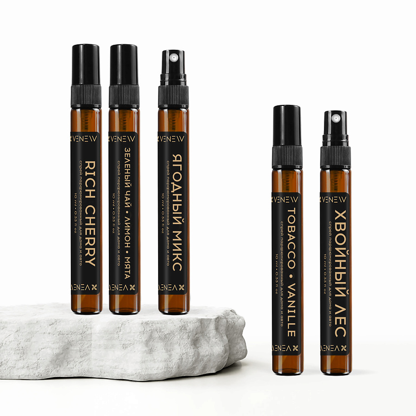 Изображение товара VENEW Мини спреи для дома и авто 5 шт по 10 мл ароматические освежители