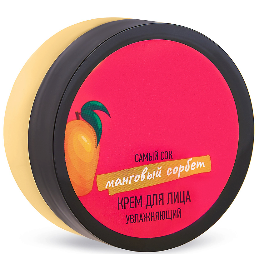 Изображение товара САМЫЙ СОК Крем для лица Увлажняющий Манговый сорбет, 50 мл