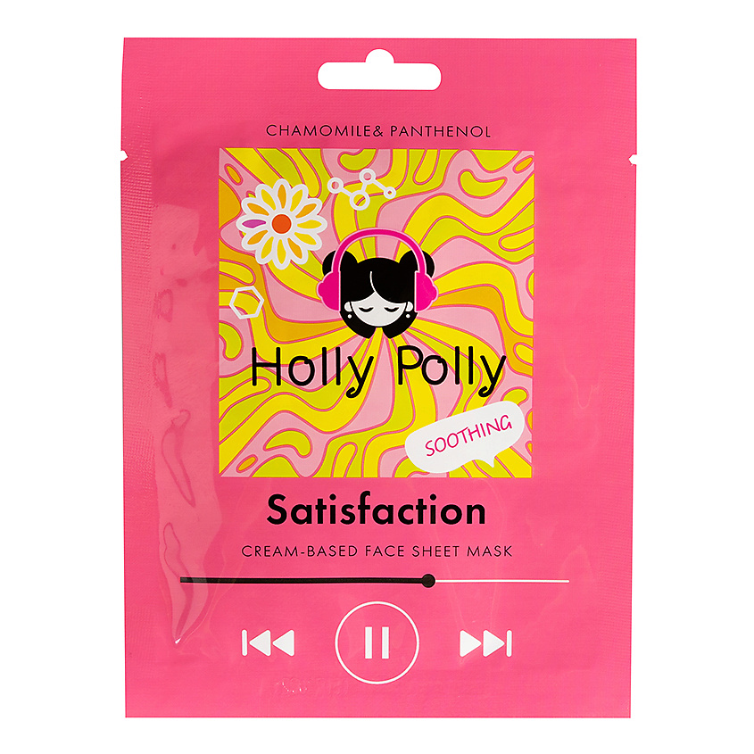 Изображение товара Тканевая маска HOLLY POLLY Satisfaction с ромашкой и пантенолом