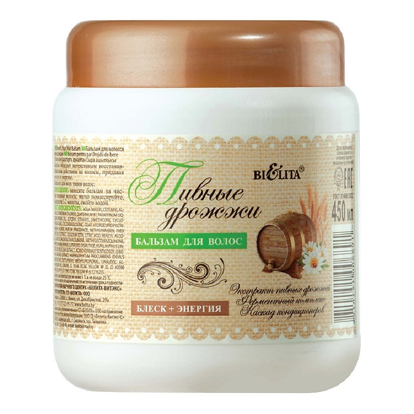Изображение товара БЕЛИТА Бальзам для волос "Пивные дрожжи" восстанавливающий, 450мл