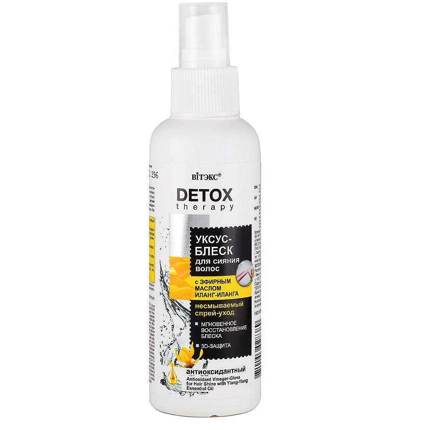 Изображение товара ВИТЭКС Уксус-блеск антиоксидантный для сияния волос DETOX THERAPY, 145мл