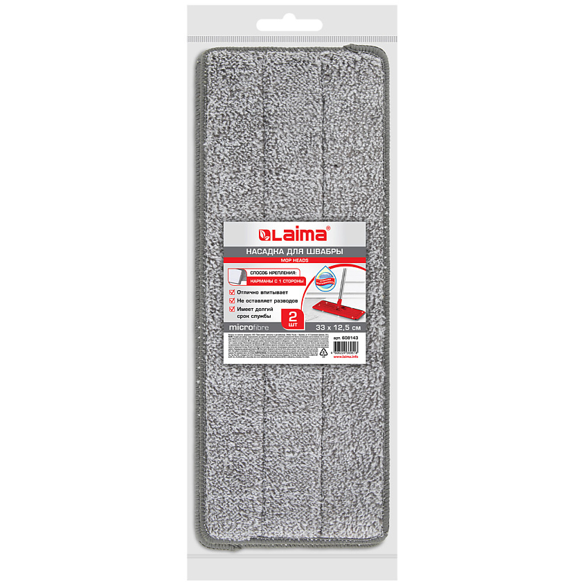 Изображение товара Насадки МОП для швабры LAIMA, карманы с одной стороны, 2 шт