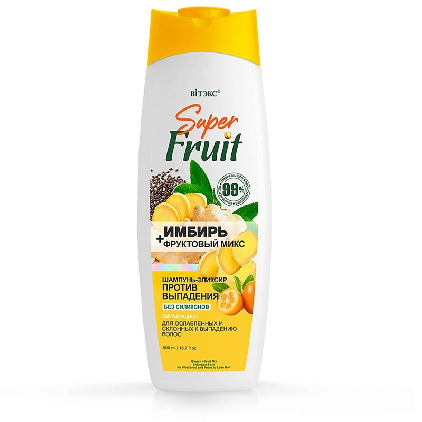 Изображение товара ВИТЭКС SuperFRUIT Шампунь для волос Имбирь+ фруктовый микс Против выпадения, 500мл