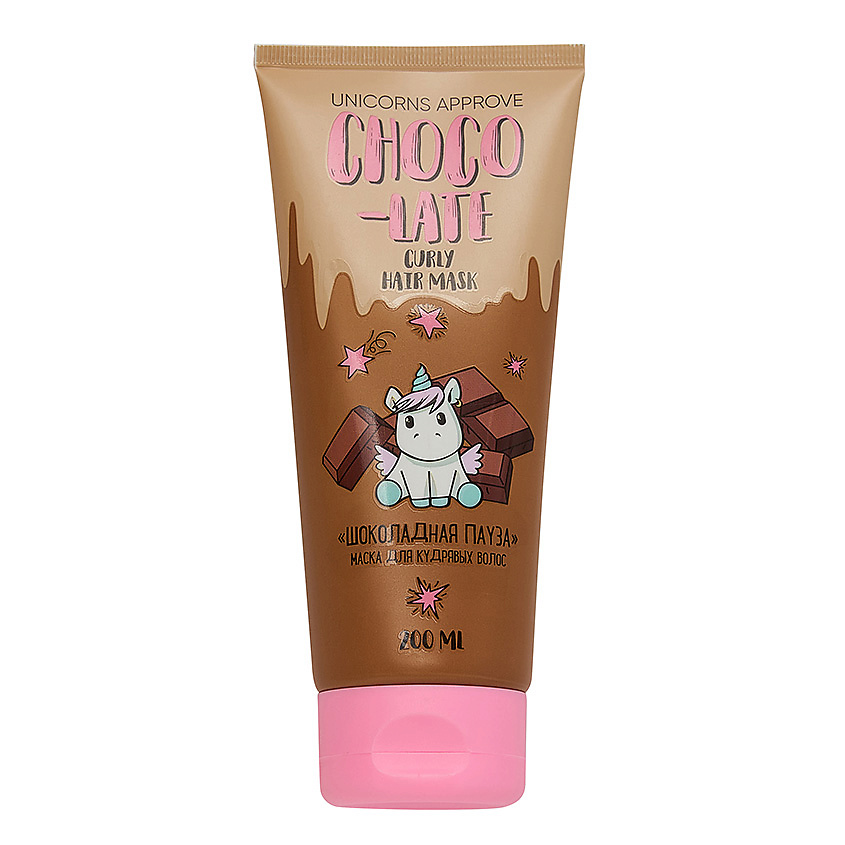 Изображение товара Маска для кудрявых волос Шоколадная пауза 200 мл от UNICORNS APPROVE