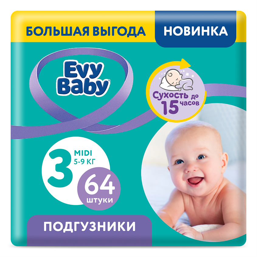 Изображение товара Подгузники EVY BABY Midi 5-9 кг, 64 шт - комфорт и защита для вашего ребенка