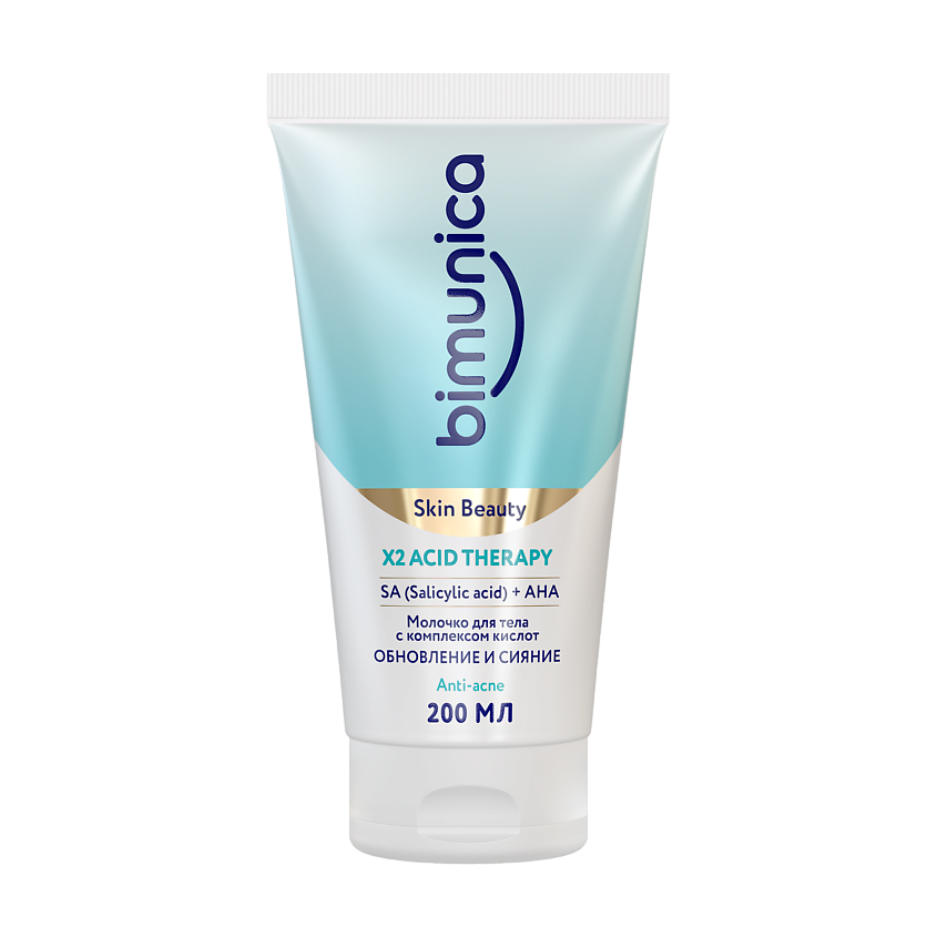 Изображение товара BIMUNICA Молочко для тела с комплексом кислот x2 ACID THERAPY, 1 шт.
