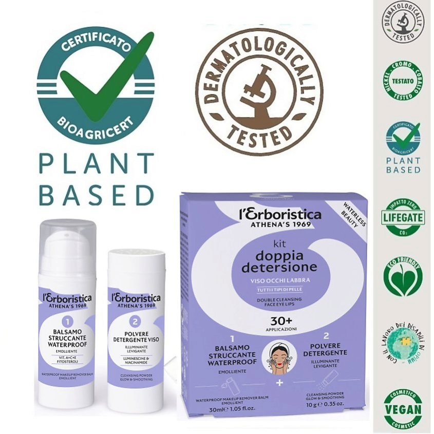 Изображение товара L`ERBORISTICA Натуральное Двойное очищение для лица и глаз, 1 шт.