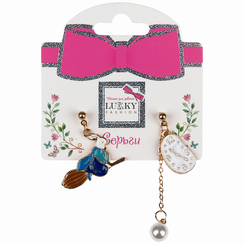 Изображение товара Серьги-гвоздики с подвесками кролик на метле и часы стиль креативные модные