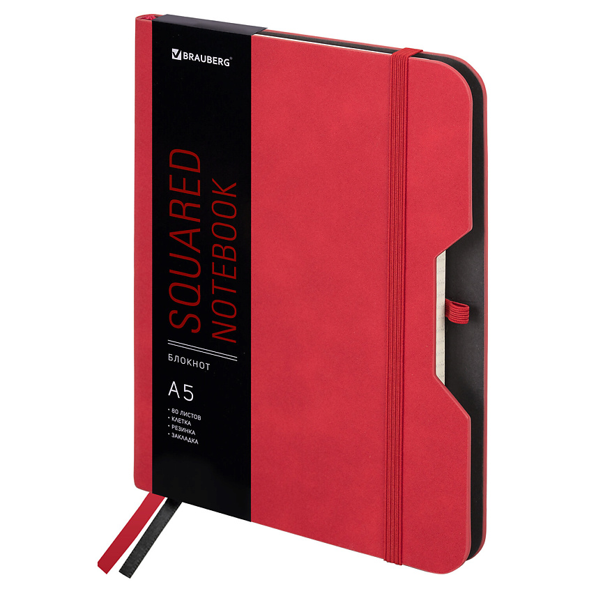 Изображение товара BRAUBERG Блокнот А5 NOTE софт-тач, Красный