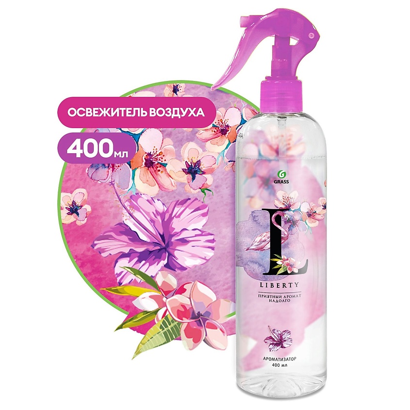 Изображение товара GRASS Liberty Жидкий освежитель воздуха, 400 мл