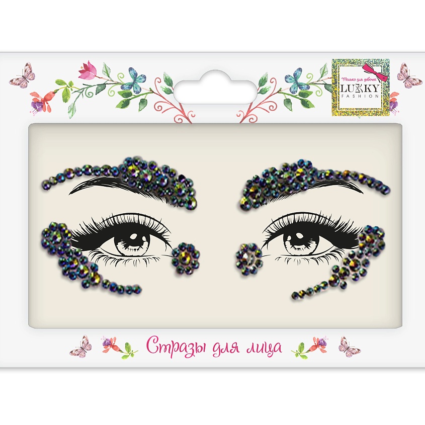 Изображение товара LUKKY Стразы для лица Блестящий Хамелеон, 1 шт.