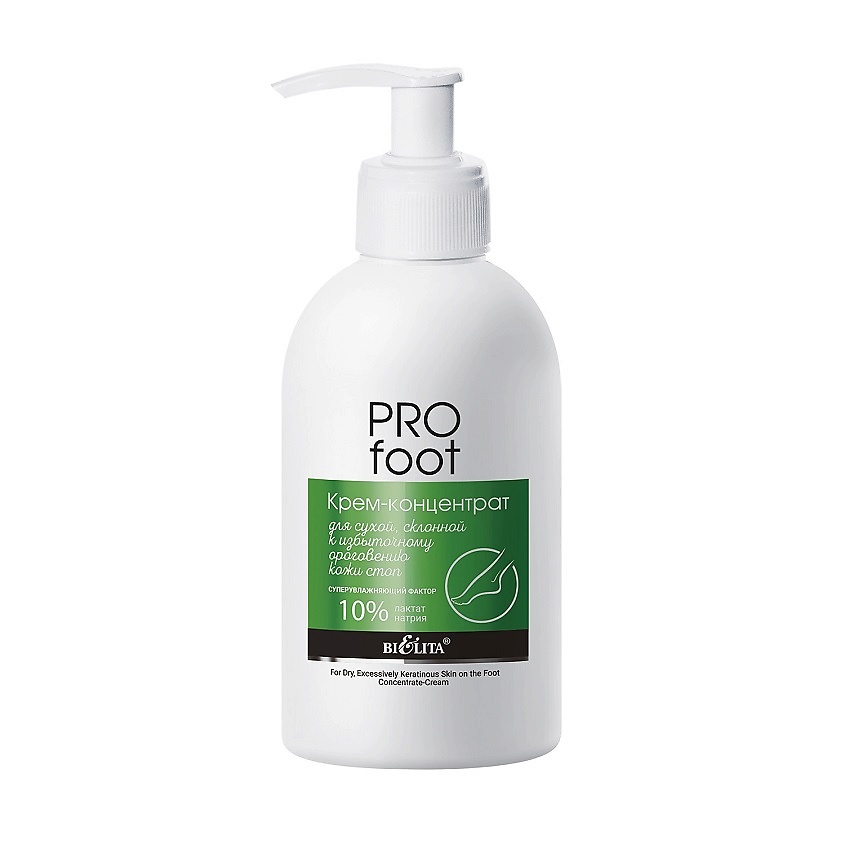Изображение товара БЕЛИТА Крем-концентрат для сухой, склонной к избыточному ороговению кожи стоп PRO FOOT, 300 мл