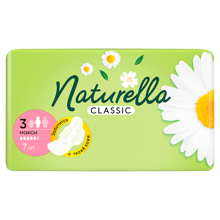 Изображение товара NATURELLA Classic Макси с крылышками, 7 шт