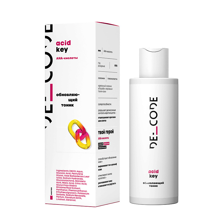 Изображение товара DECODE Обновляющий тоник, 150 мл