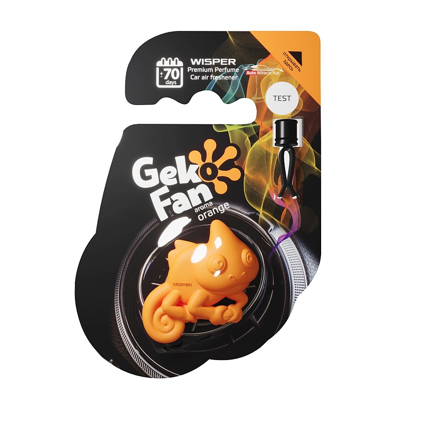 Изображение товара Ароматизатор WISPER GekoFan Orange для авто