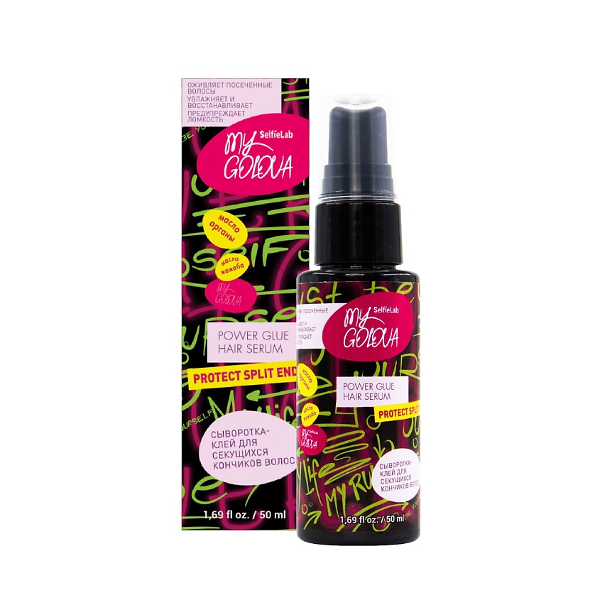 Изображение товара SELFIELAB Сыворотка для волос от секущихся кончиков несмываемая, 50 мл.