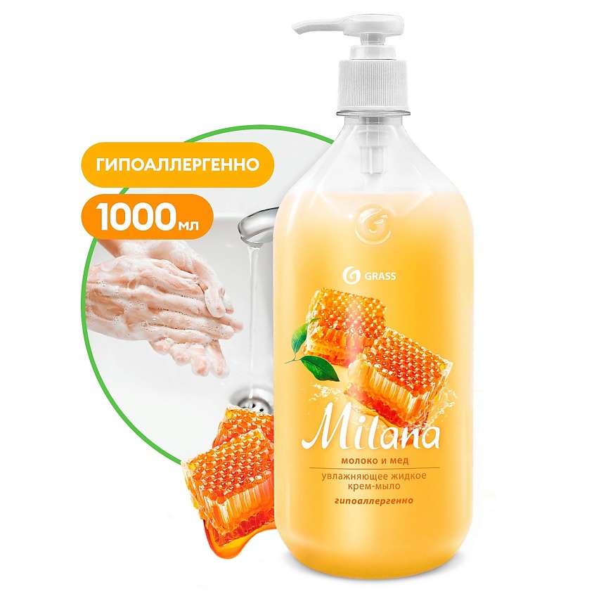 Изображение товара Жидкое крем-мыло Milana Молоко и мед увлажняющее 1000 мл от GRASS