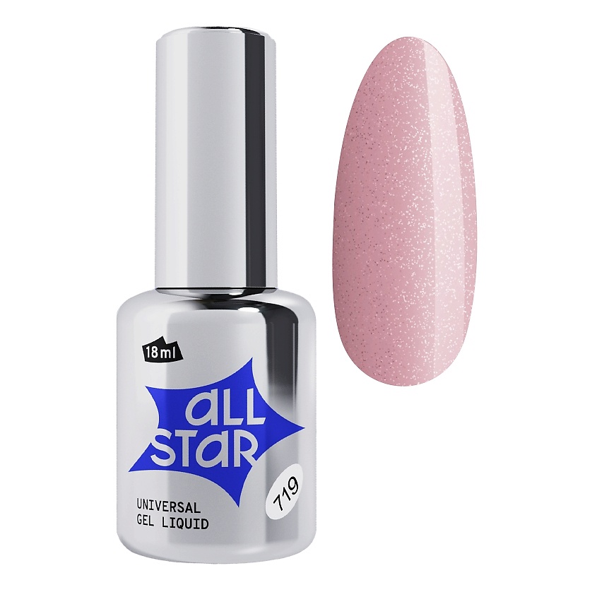 Изображение товара Гель скульптурный низкой вязкости Pink Shimmer 18 мл ALL STAR PROFESSIONAL