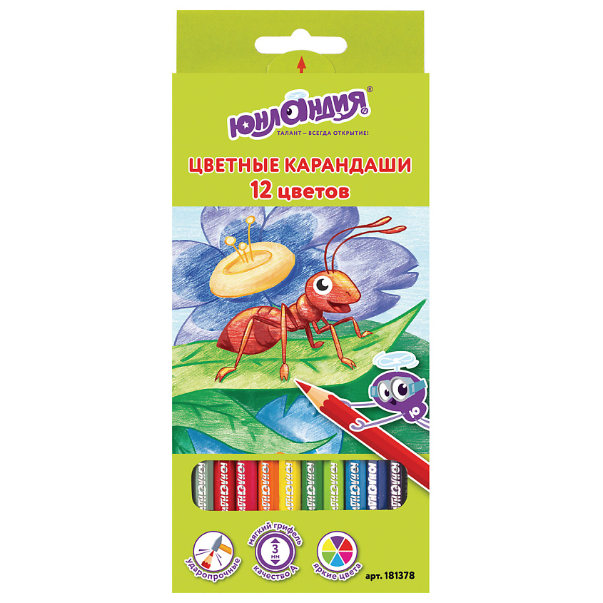 Изображение товара ЮНЛАНДИЯ Карандаши цветные В гостях у букашек, 12 цветов