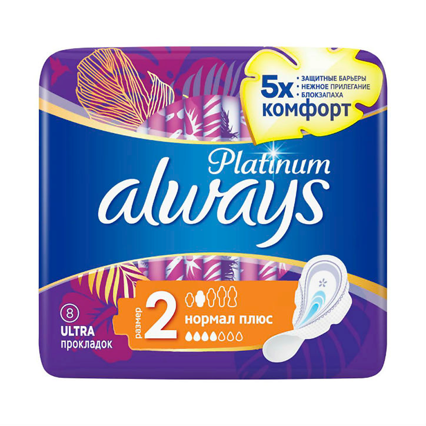 Изображение товара Always Platinum Collection Нормал плюс ультратонкие гигиенические прокладки 8 шт