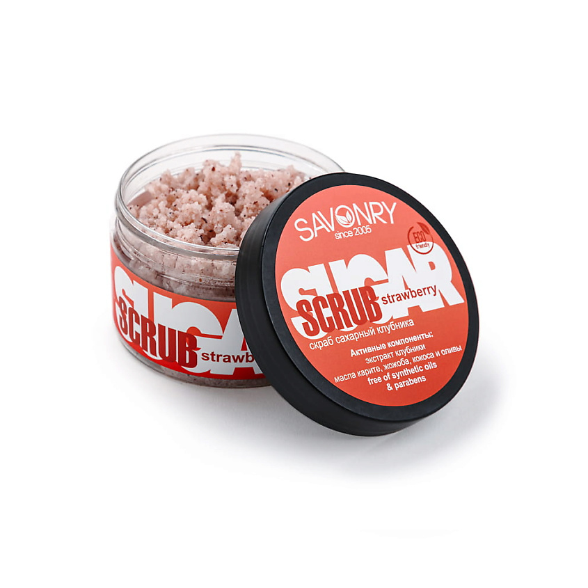 Изображение товара SAVONRY Скраб сахарный для тела "Клубника", 300 гр