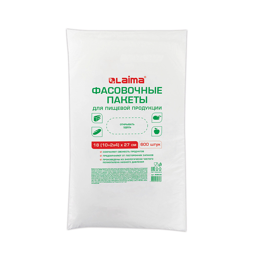Изображение товара LAIMA Пакеты фасовочные, Размер: 18х27