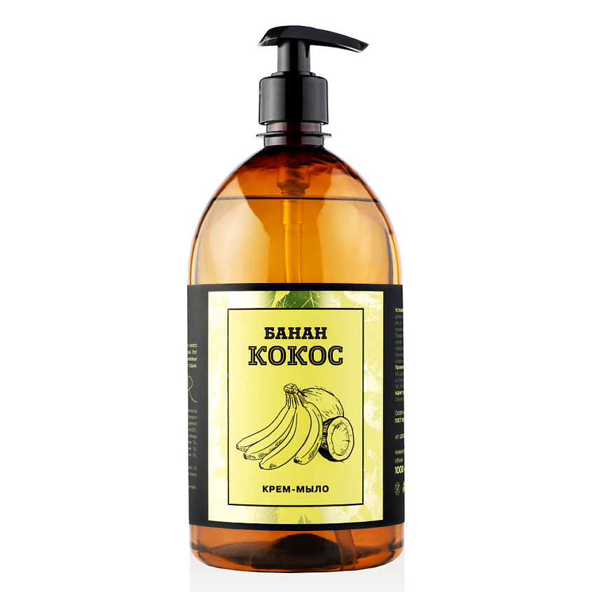 Изображение товара РЕЗУЛЬТАТ.ПРО Крем-мыло жидкое парфюмированное БАНАН-КОКОС LUXURY PREMIUM, 1000 мл