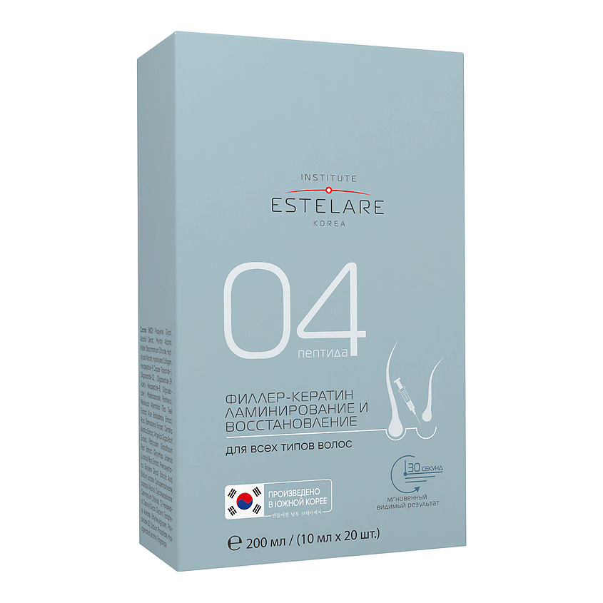 Изображение товара INSTITUTE ESTELARE Пептидный филлер-кератин для ламинирования и восстановления всех типов волос, 200 мл