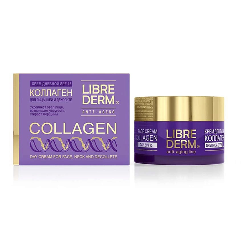 Изображение товара LIBREDERM Крем для лица шеи и декольте с коллагеном SPF 15 50 мл