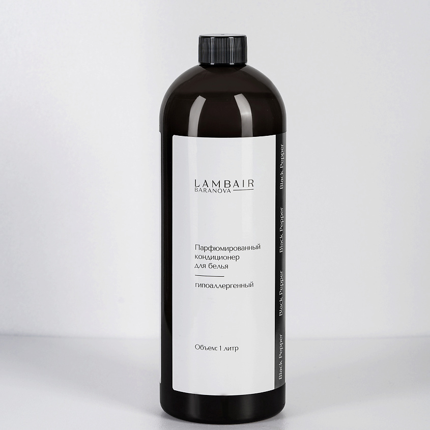 Изображение товара LAMBAIR Парфюмированный кондиционер для белья Черный перец, 1 шт.