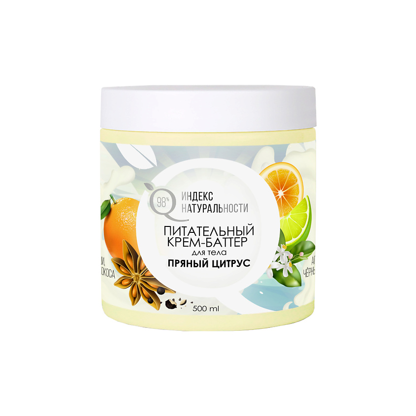 Изображение товара ИНДЕКС НАТУРАЛЬНОСТИ Крем баттер для тела Пряный цитрус, 500 мл