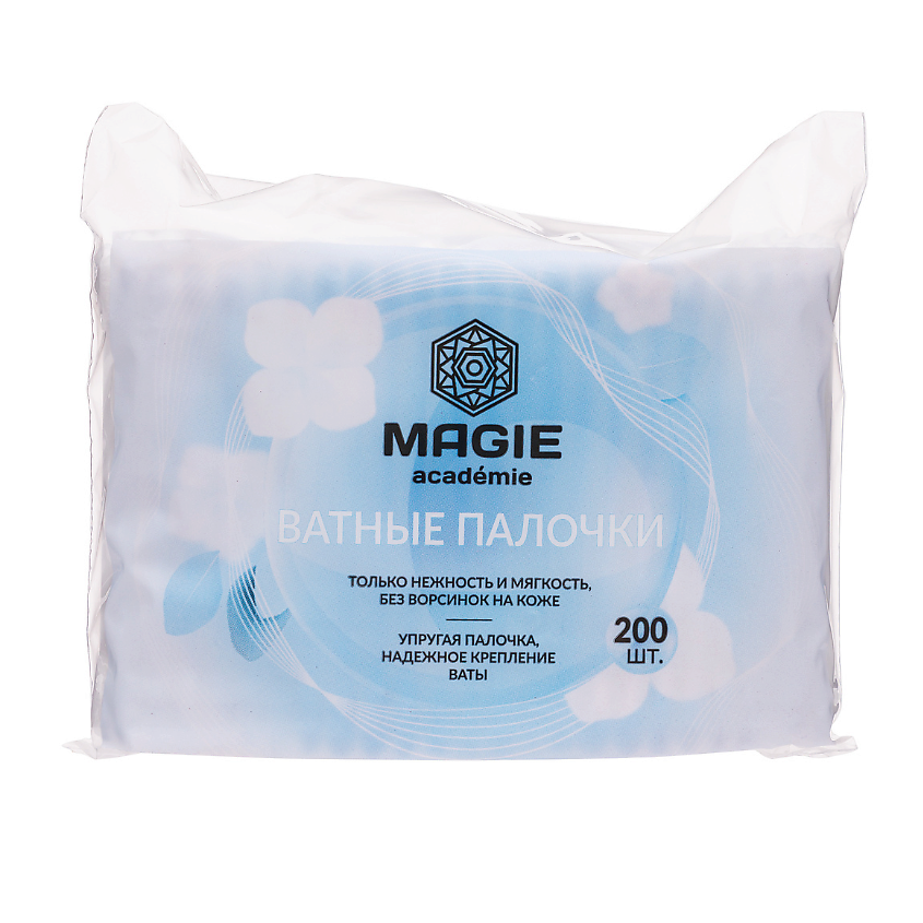 Изображение товара MAGIE ACADEMIE Ватные палочки, 200 шт.