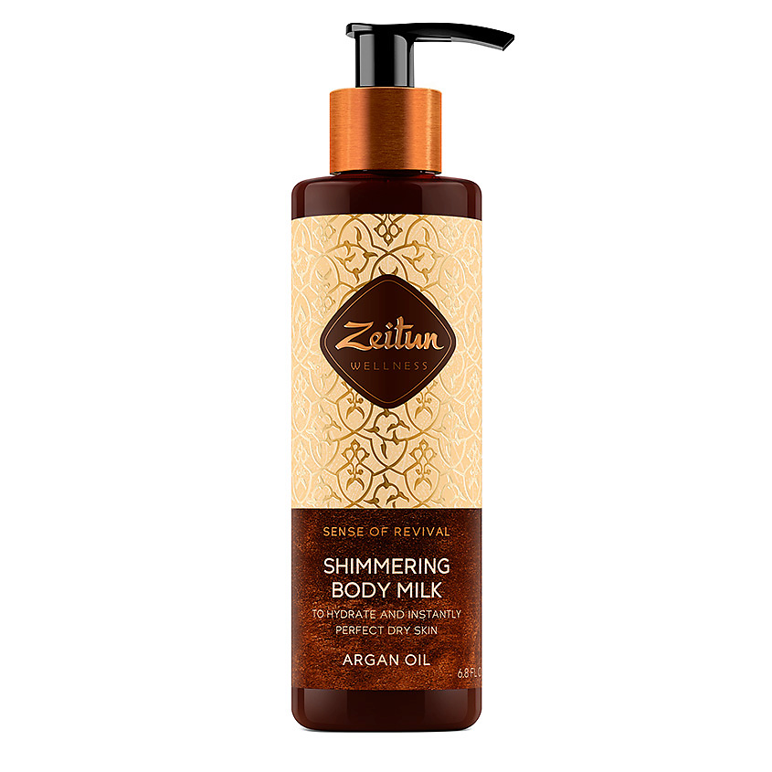 Изображение товара ZEITUN Молочко для тела сияющее с аргановым маслом "Ритуал восстановления" Sense of Revival, 200 мл