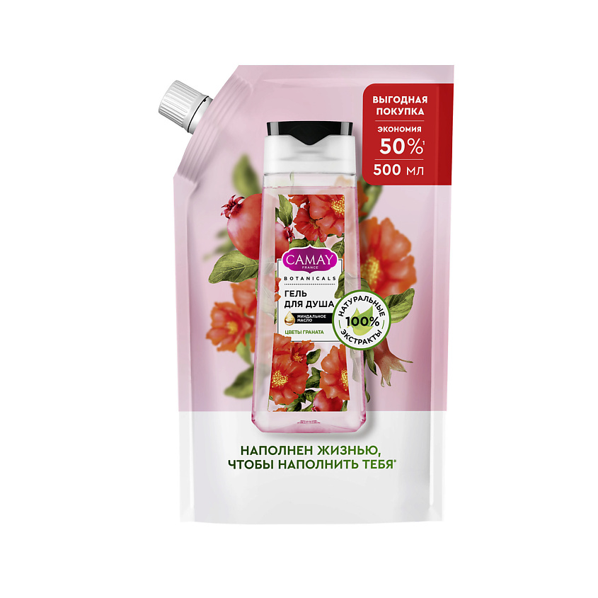 Изображение товара Гель для душа Camay Botanicals Цветы Граната 500 мл