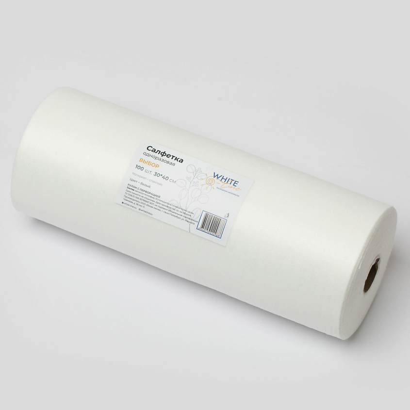 Изображение товара WHITE LINE салфетки 30x40 для косметологических процедур 100 шт