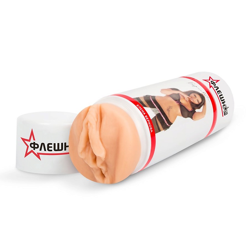 Изображение товара ФЛЕШНАШ Елена Беркова мастурбатор двусторонний, Нюд