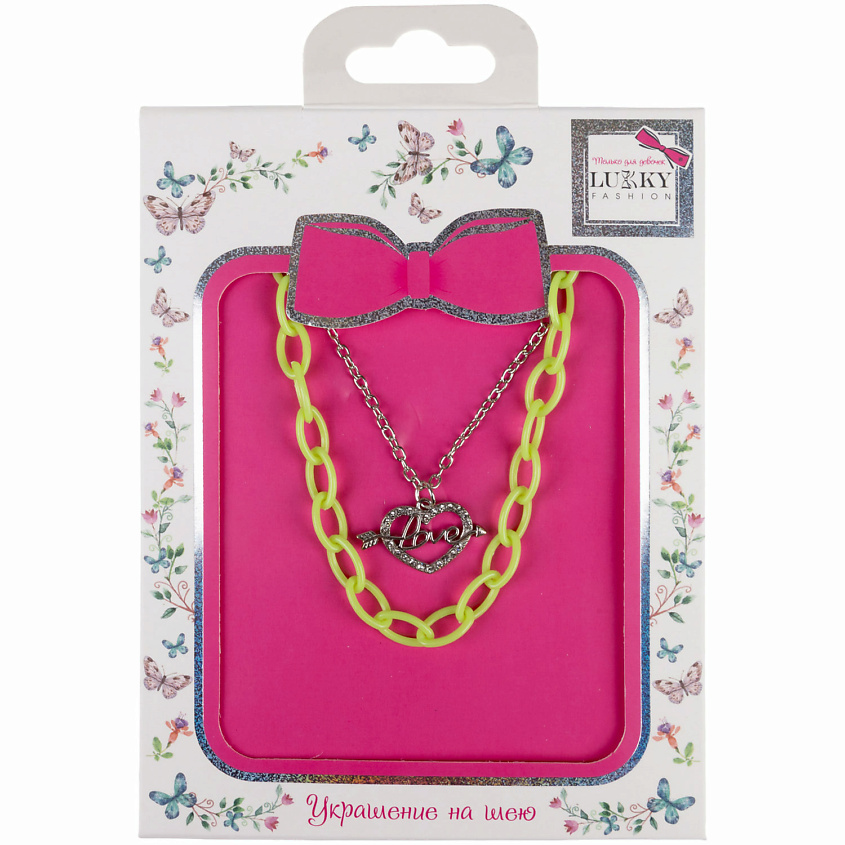 Изображение товара Цепочка двойная серебряного цвета с сердцем для женщин