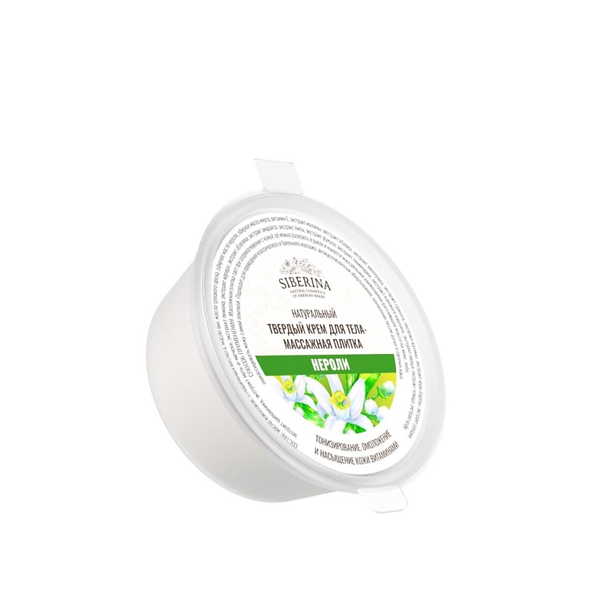 Изображение товара SIBERINA Твердый крем для тела - массажная плитка "Нероли", 50 мл